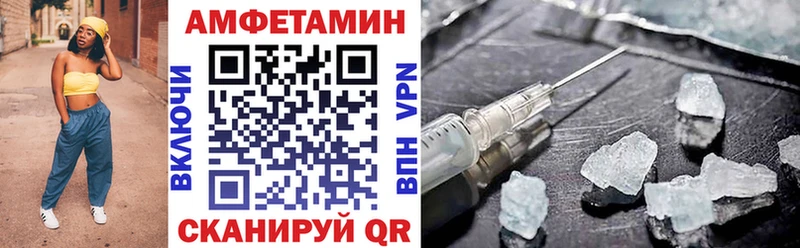 OMG онион  Урай  площадка наркотические препараты  Amphetamine 97% 