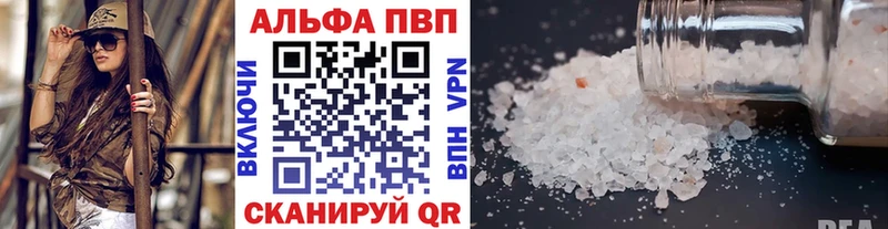 хочу наркоту  Урай  A-PVP СК КРИС 