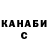 ГЕРОИН белый Yana K.Y.Z.