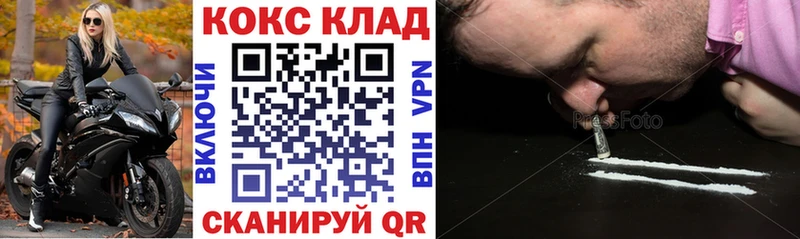 Cocaine 97%  Урай 