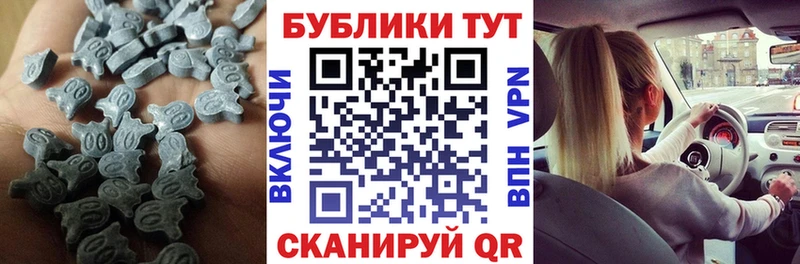 ЭКСТАЗИ бентли  Урай 