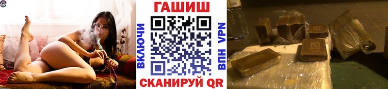 ГАШ индика сатива  Урай 