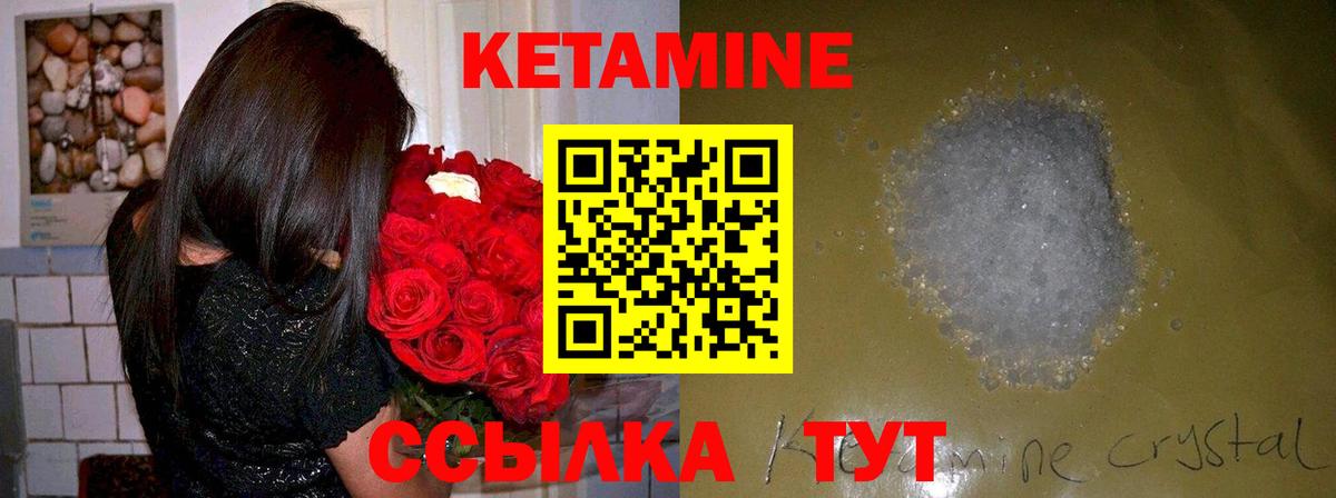 Урай  Кокаин  Купить закладку  НБОМе  Вход с VPN  ГАШ  Меф МЯУ МЯУ   Alpha-PVP СОЛЬ  