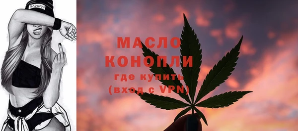 дистиллят марихуана Алексеевка