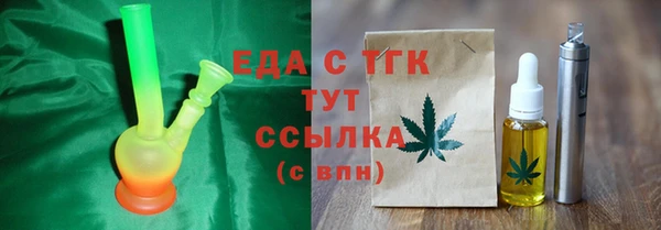 дистиллят марихуана Алексеевка