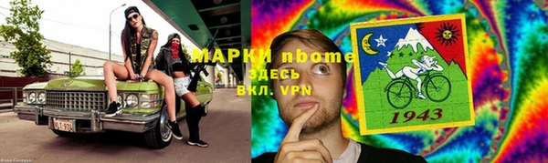 дистиллят марихуана Алексеевка