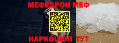 spice Протвино