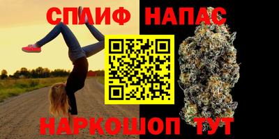 а пвп мука Прокопьевск