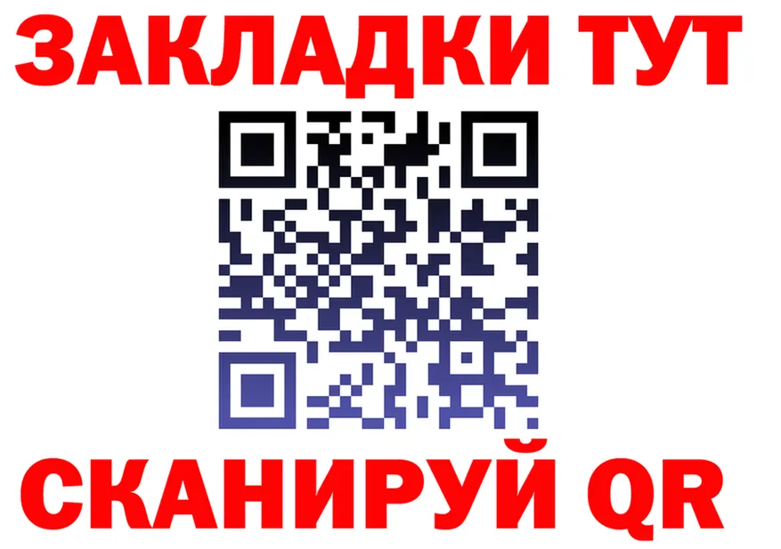 АМФ 98% ТОР площадка ОМГ ОМГ Урай