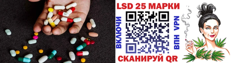 LSD-25 экстази кислота  это наркотические препараты  Урай 