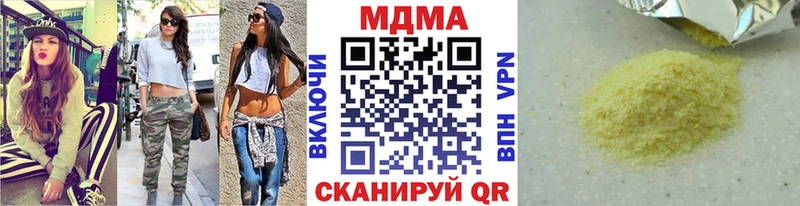 МДМА молли  Урай 