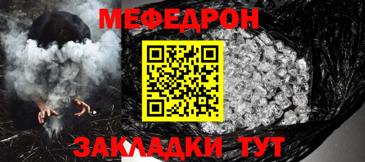 МЕТАМФЕТАМИН Урай