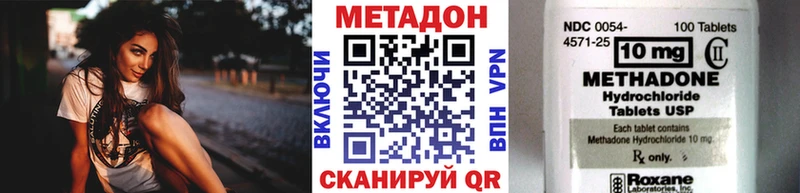 kraken как войти  закладки  Урай  МЕТАДОН кристалл 