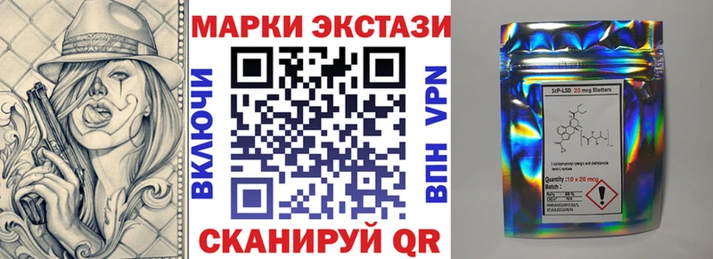 купить наркоту  Урай  Наркотические марки 1,5мг 