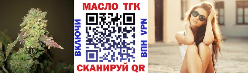 Дистиллят ТГК Wax  наркота  Урай 
