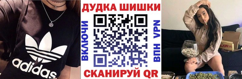 купить закладку  Урай  ссылка на мегу рабочий сайт  Каннабис план 
